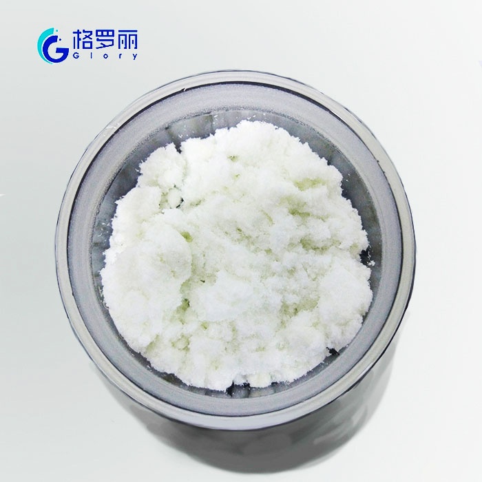 Trithiocyanuric Acid Trisodium Salt